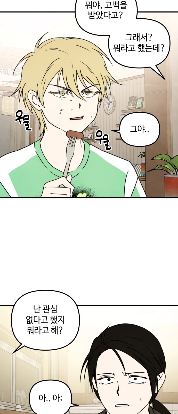 40 페이지