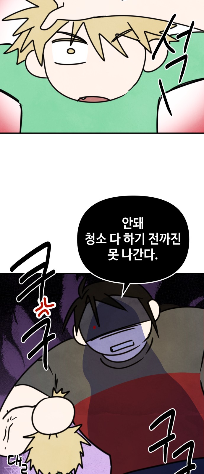 44 페이지