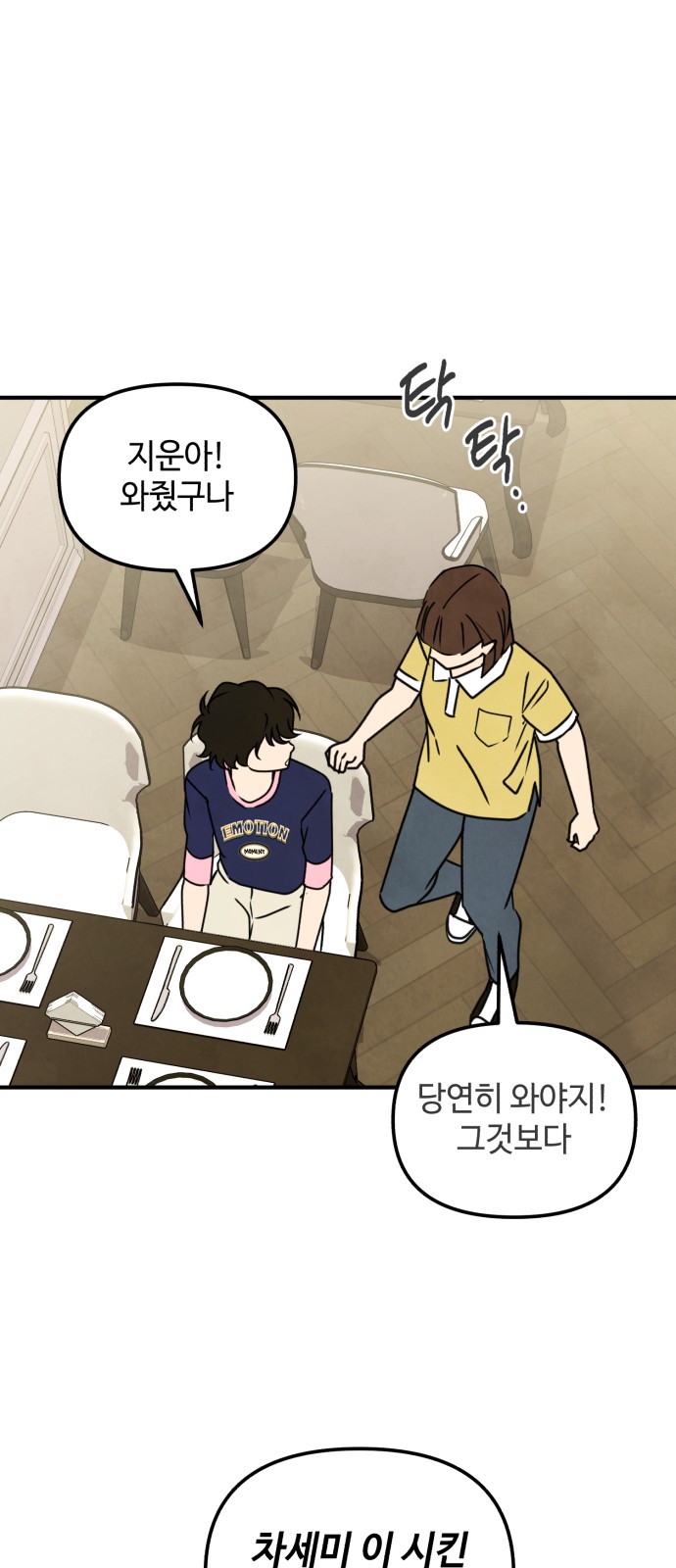 47 페이지