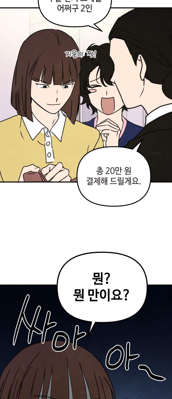 51 페이지