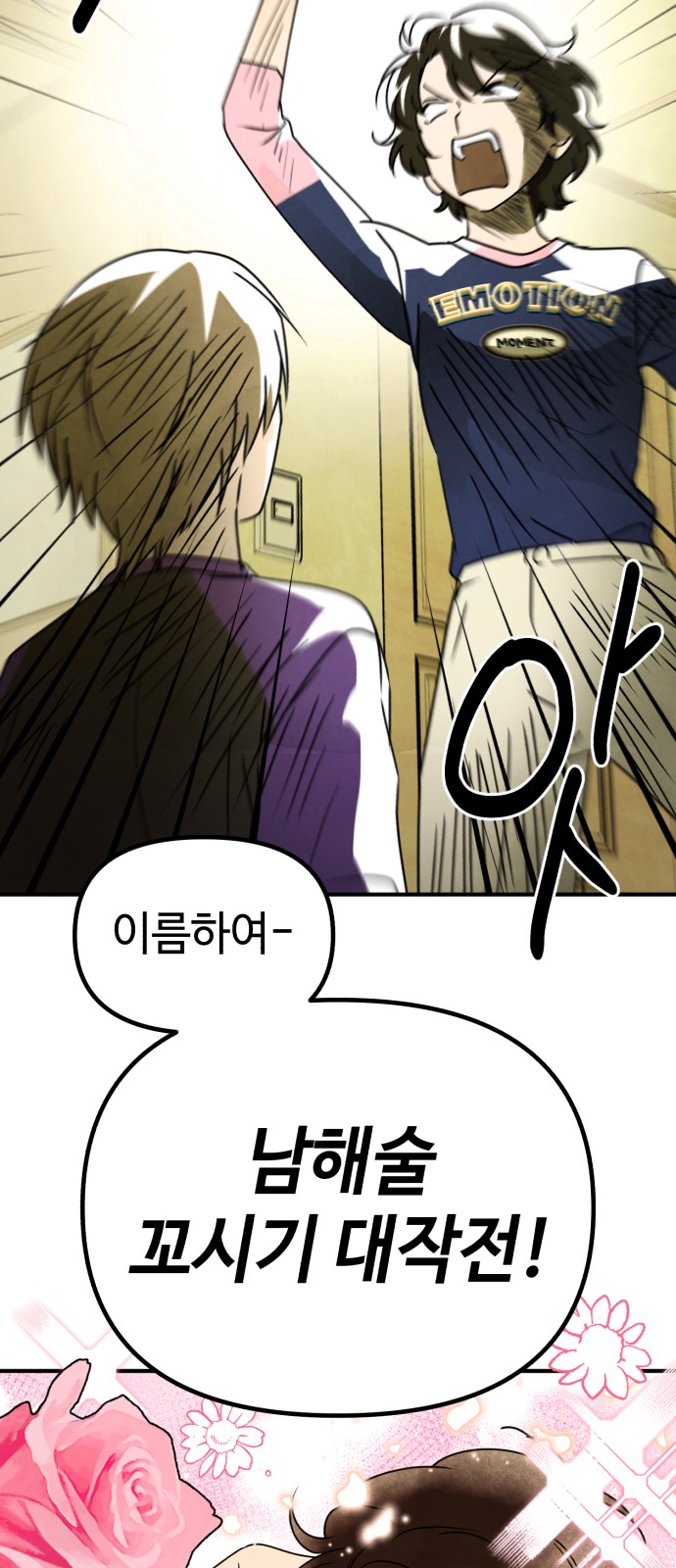 30 페이지