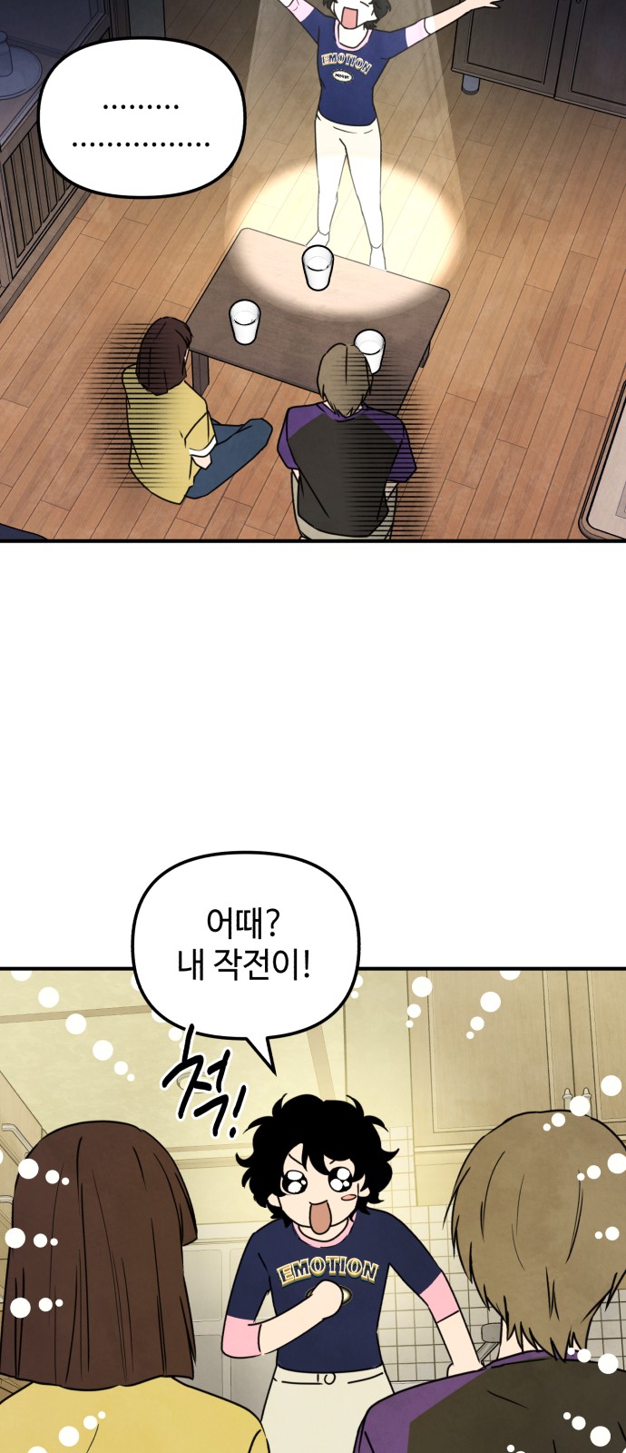 32 페이지