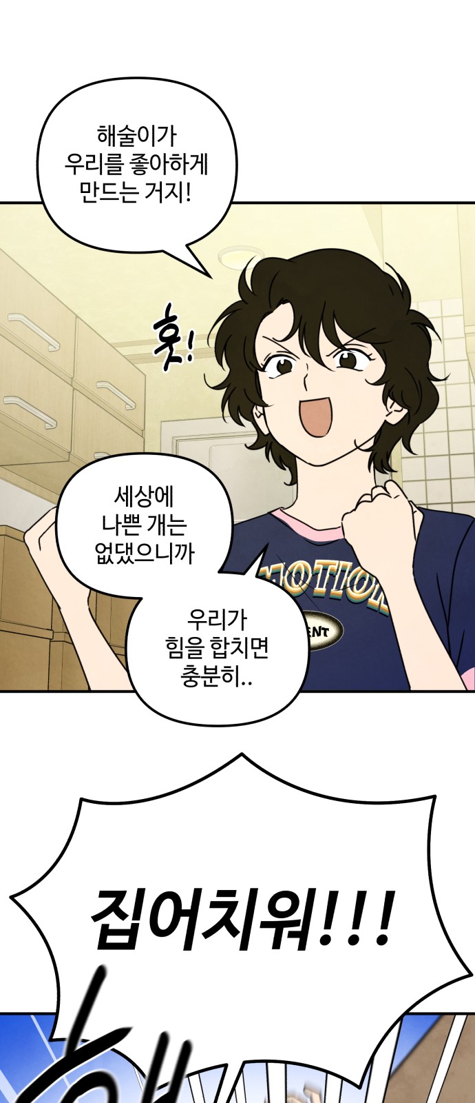 34 페이지