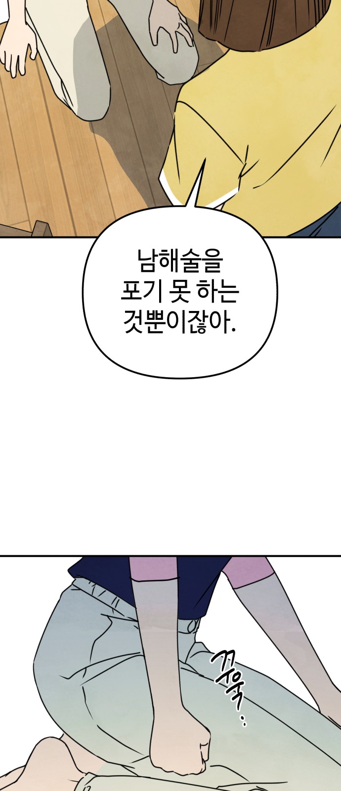 42 페이지
