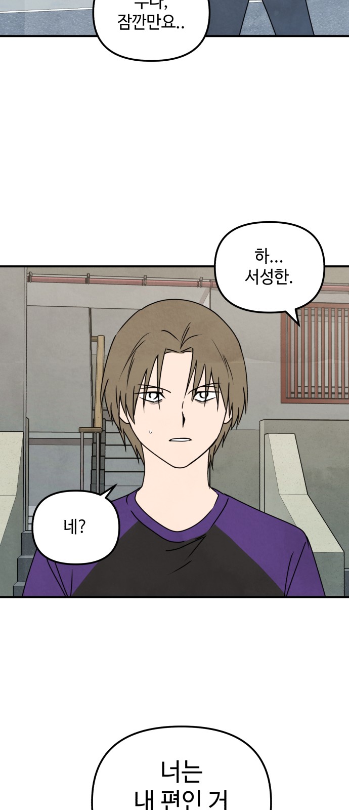 49 페이지