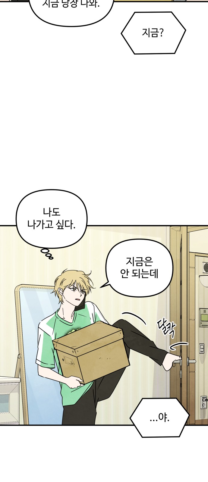 10 페이지