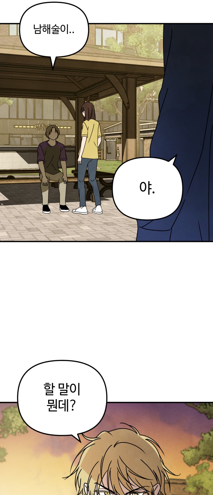 24 페이지