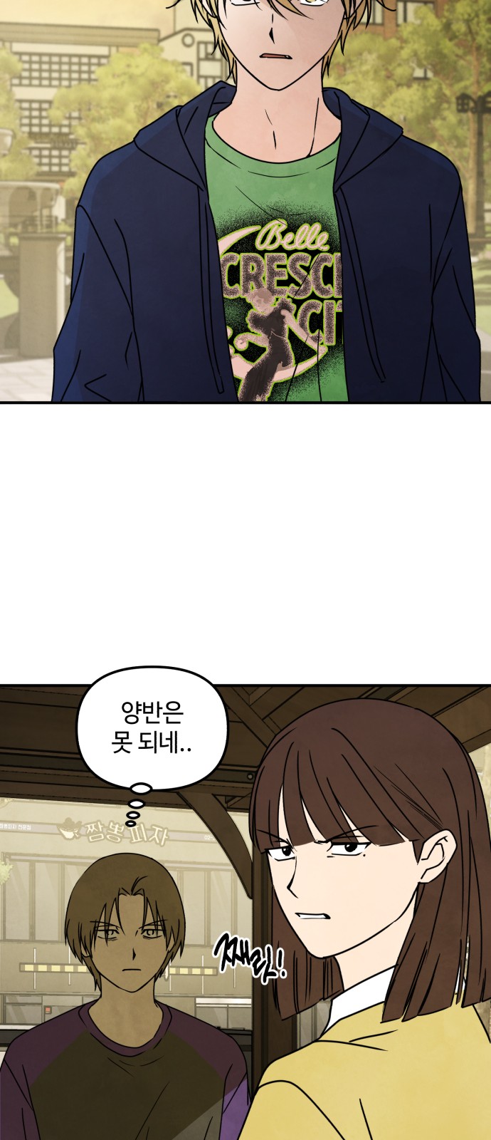 25 페이지