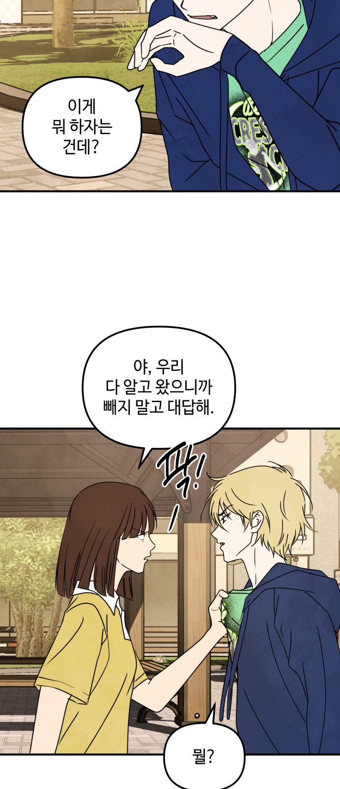 34 페이지
