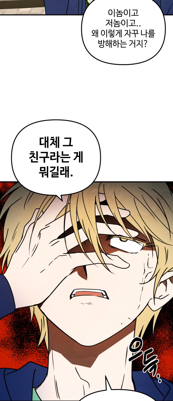 44 페이지