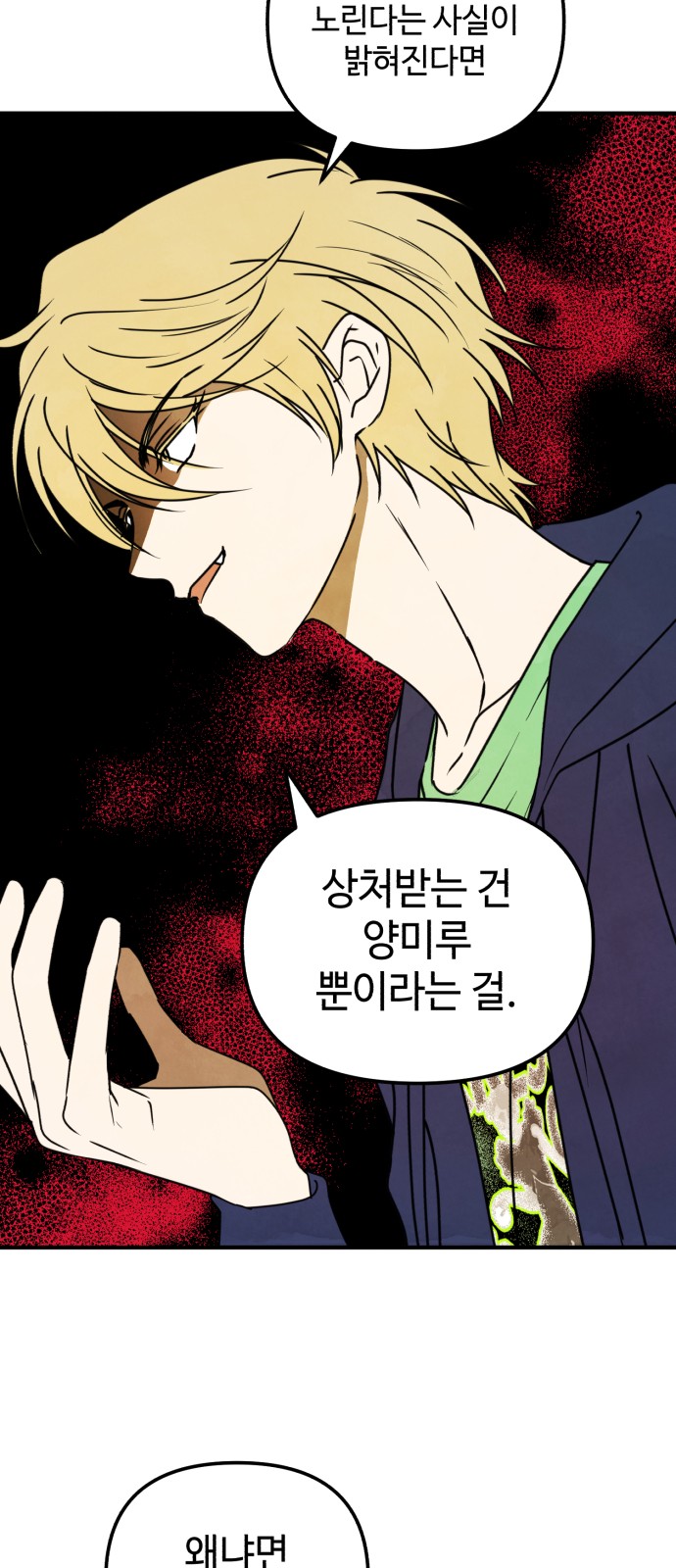 46 페이지
