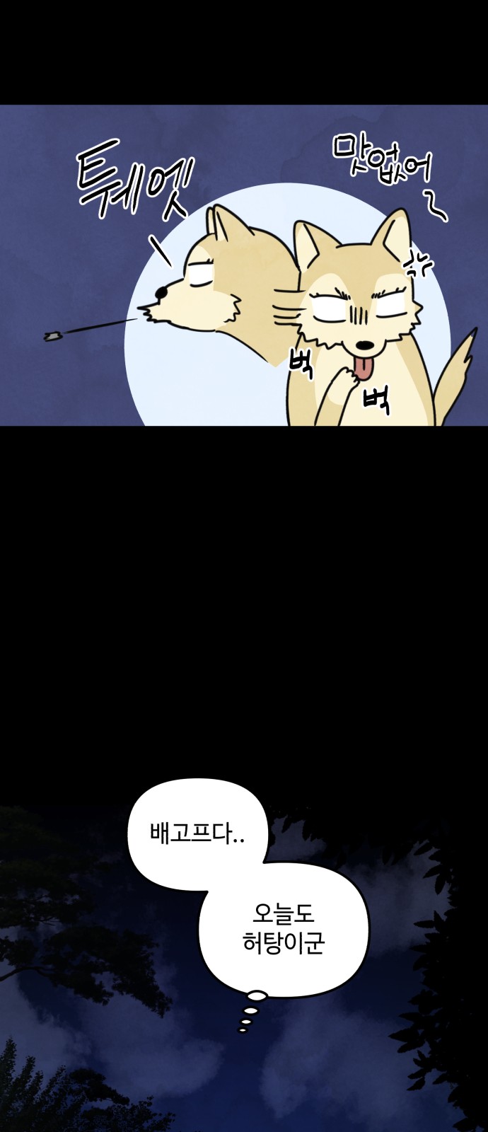 33 페이지