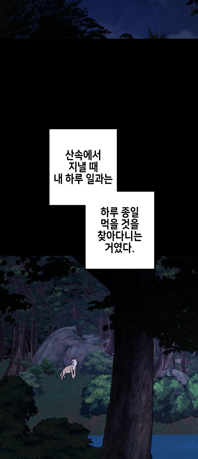 34 페이지