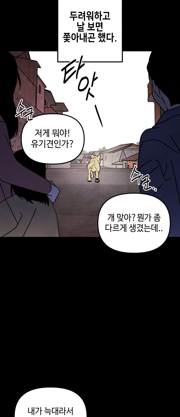 41 페이지