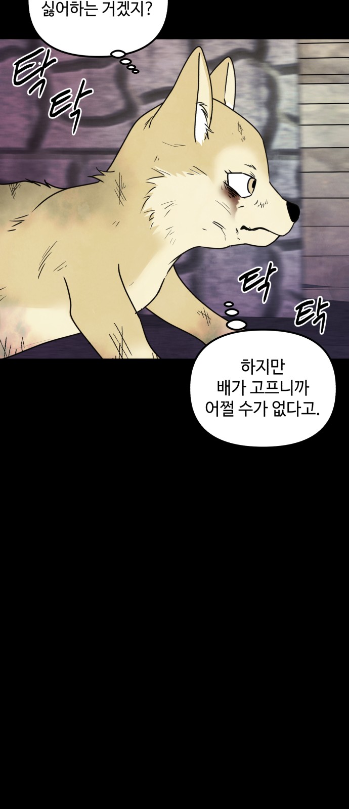 42 페이지