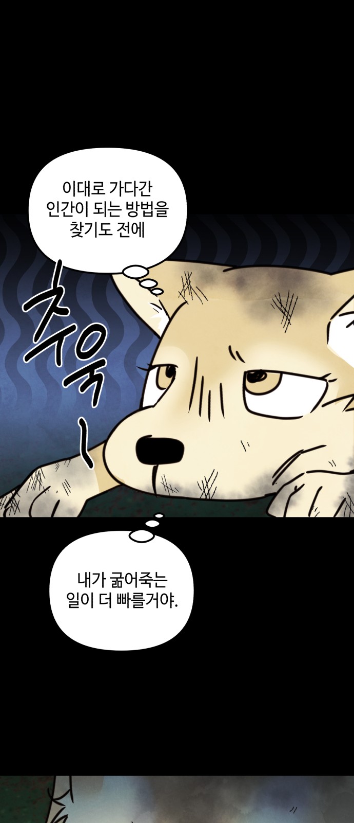 50 페이지
