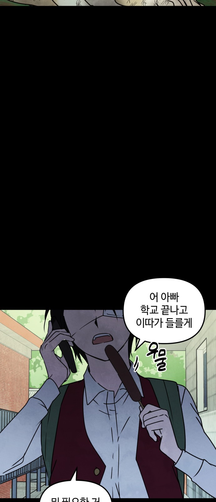 52 페이지