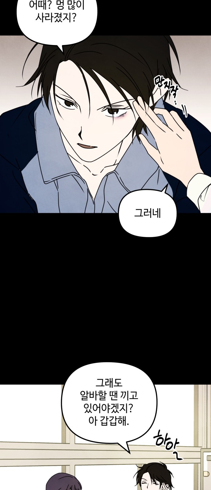 21 페이지