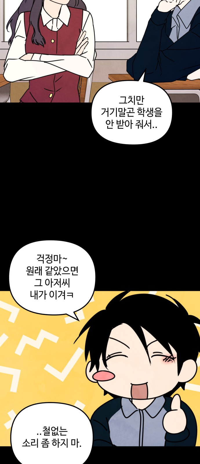 23 페이지