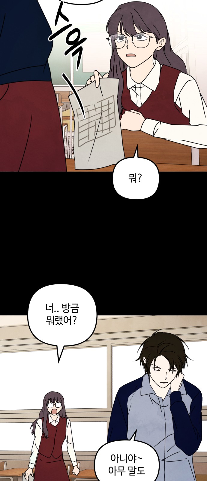 28 페이지