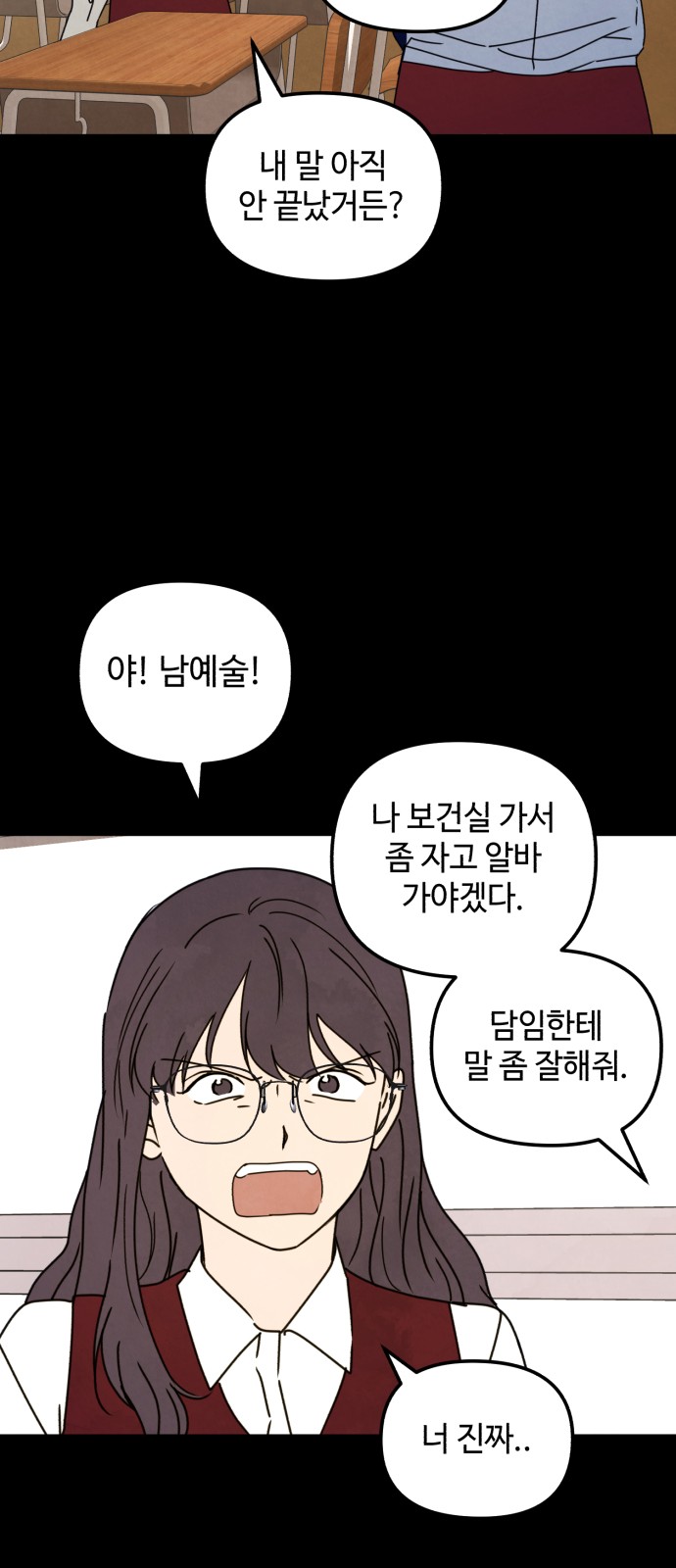 29 페이지