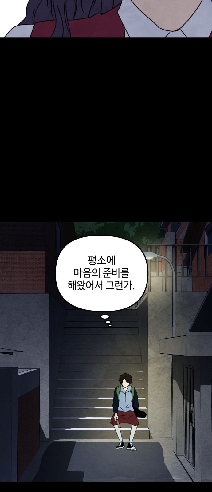 37 페이지
