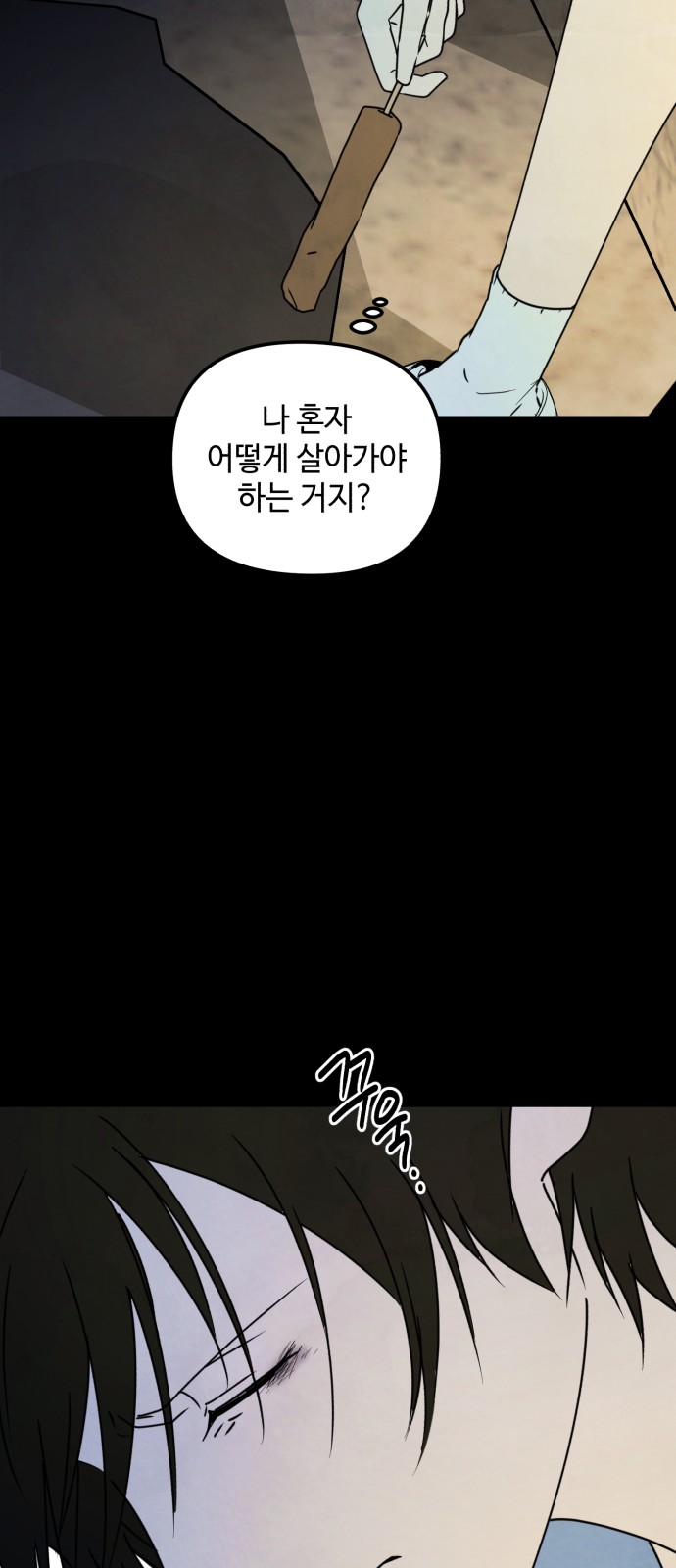 41 페이지