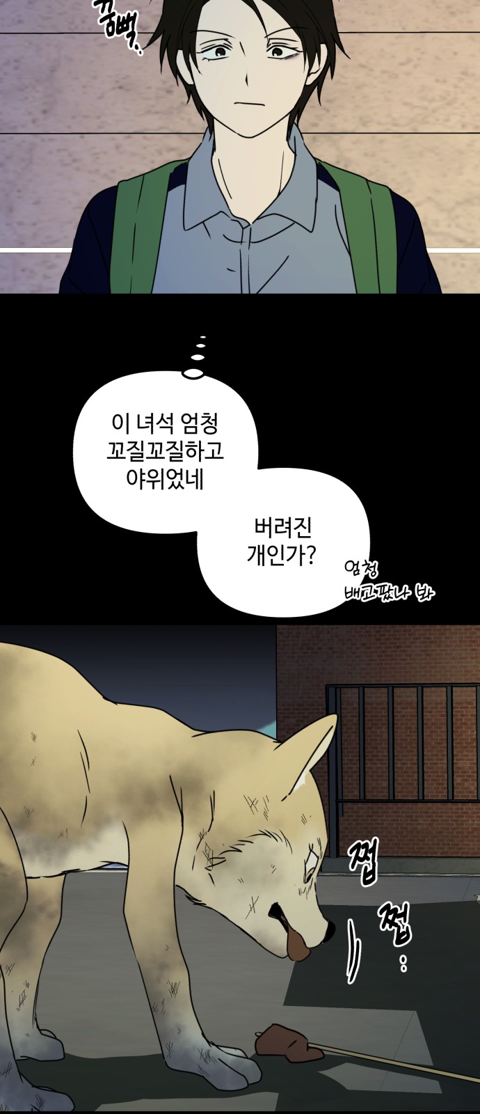 48 페이지