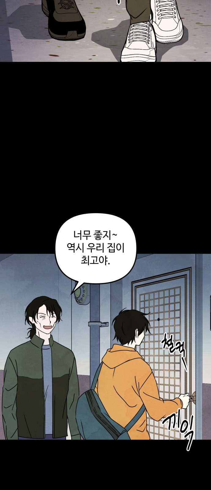 15 페이지