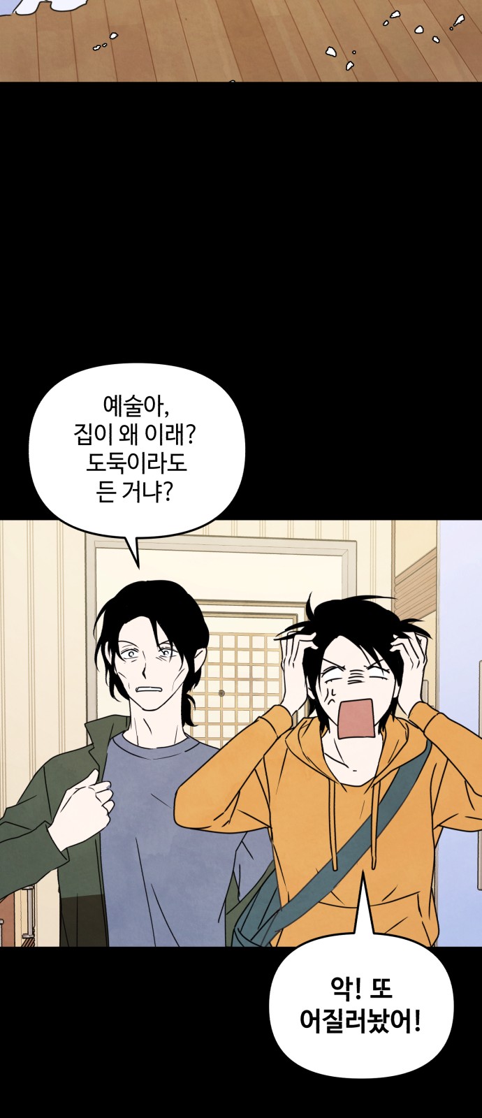 18 페이지