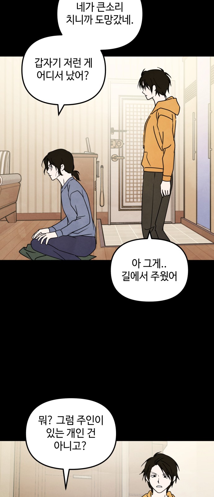 23 페이지