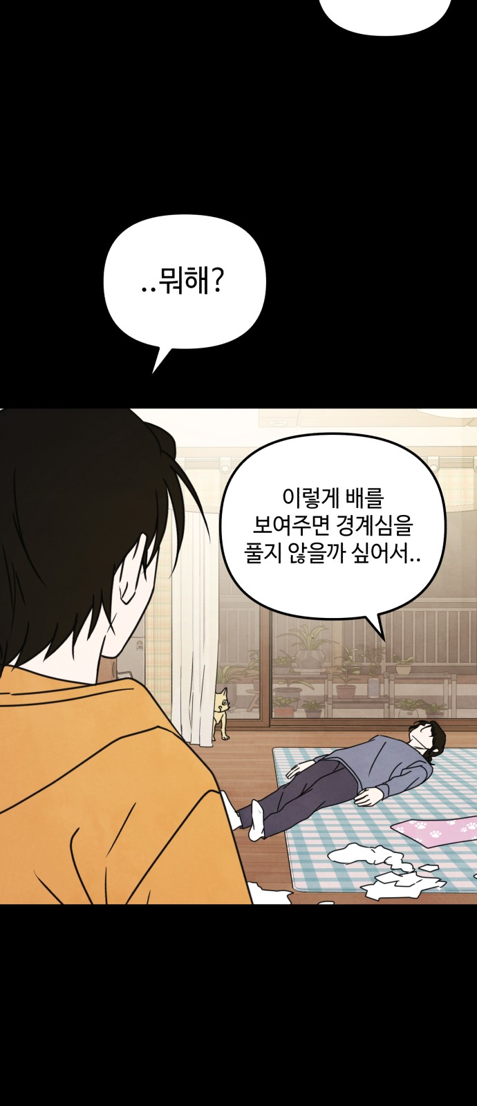 28 페이지