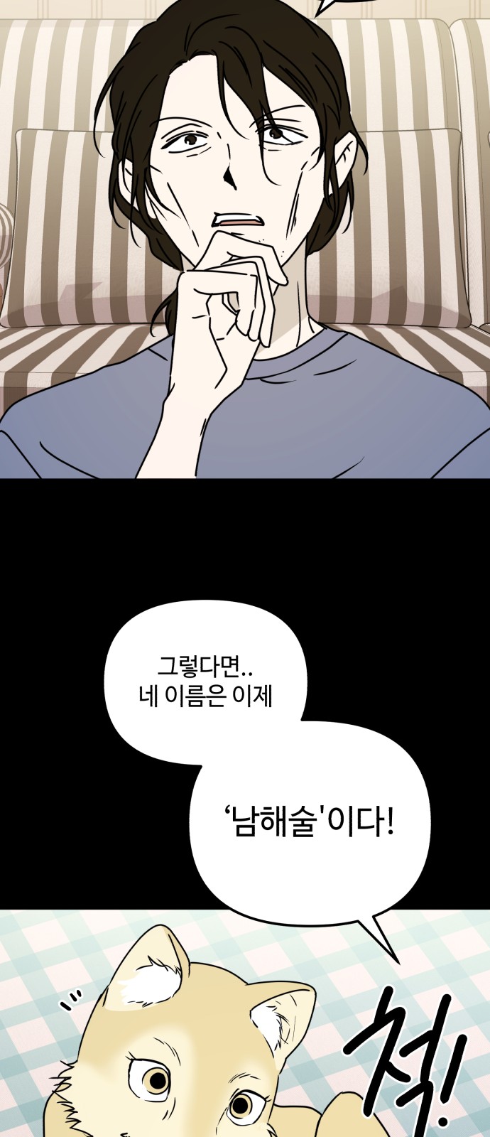 32 페이지