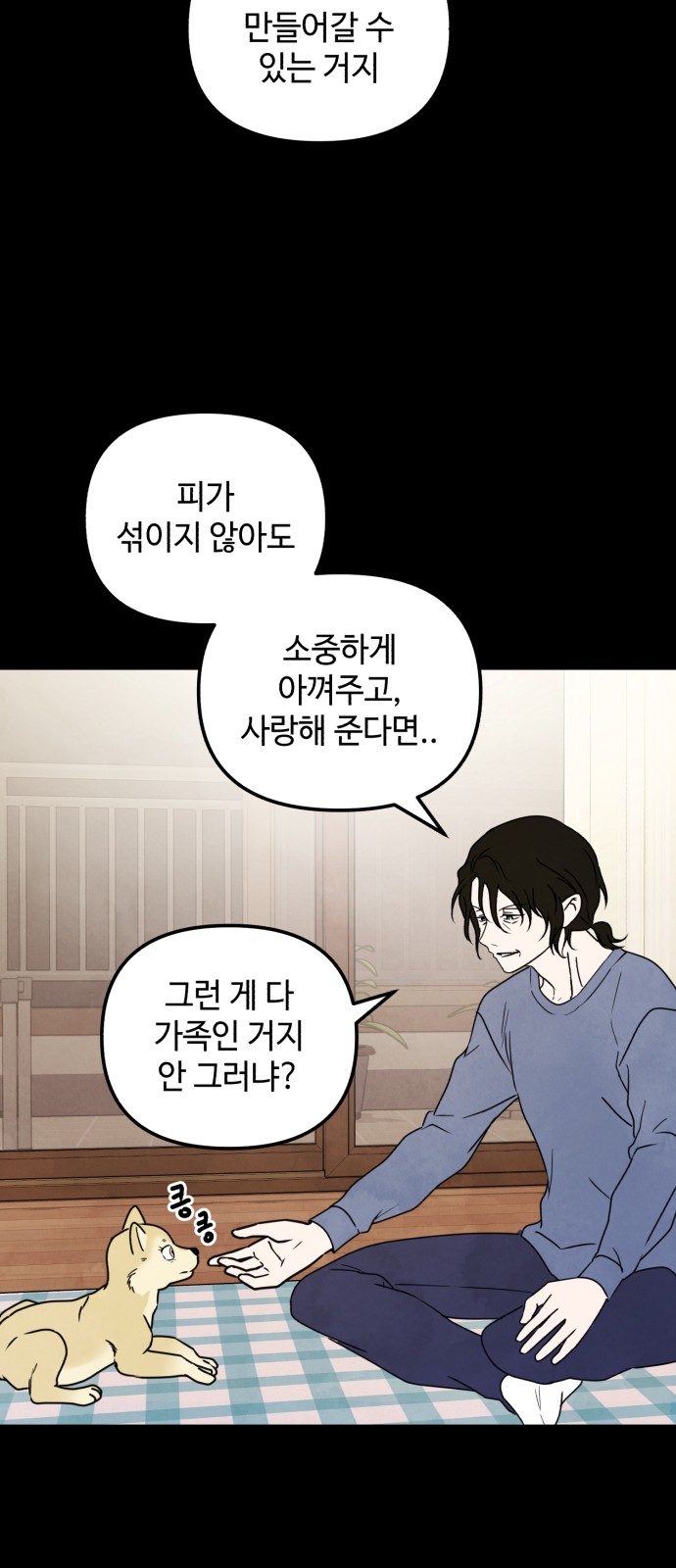 35 페이지