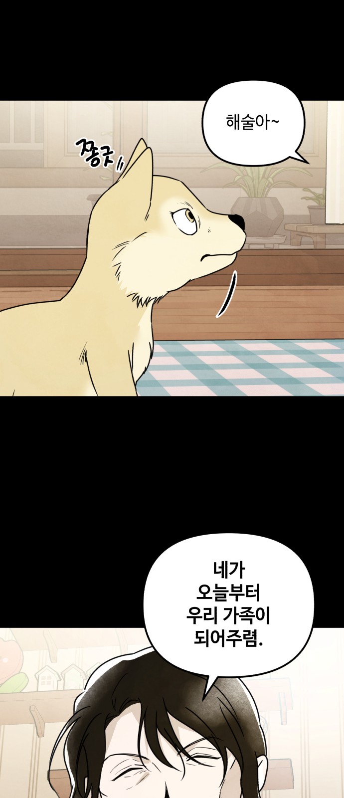 36 페이지
