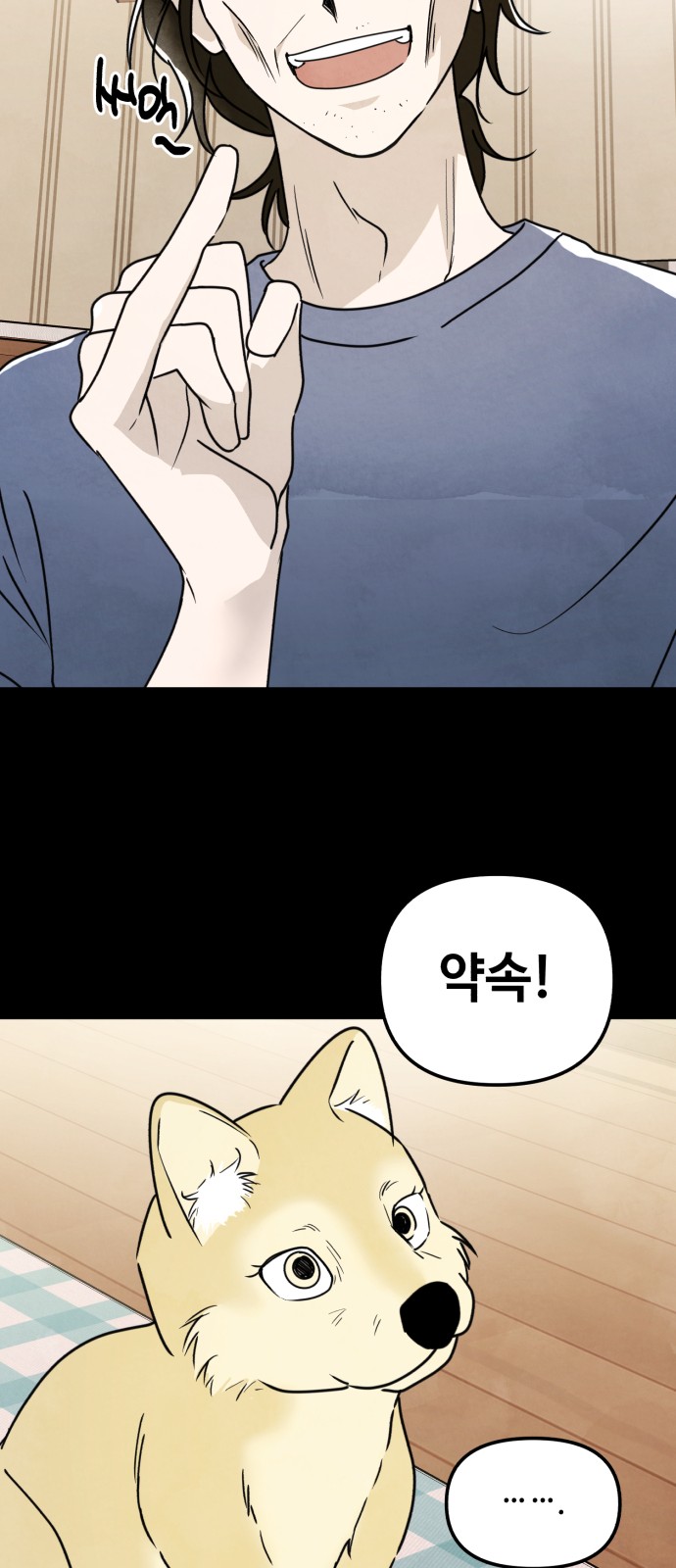 37 페이지