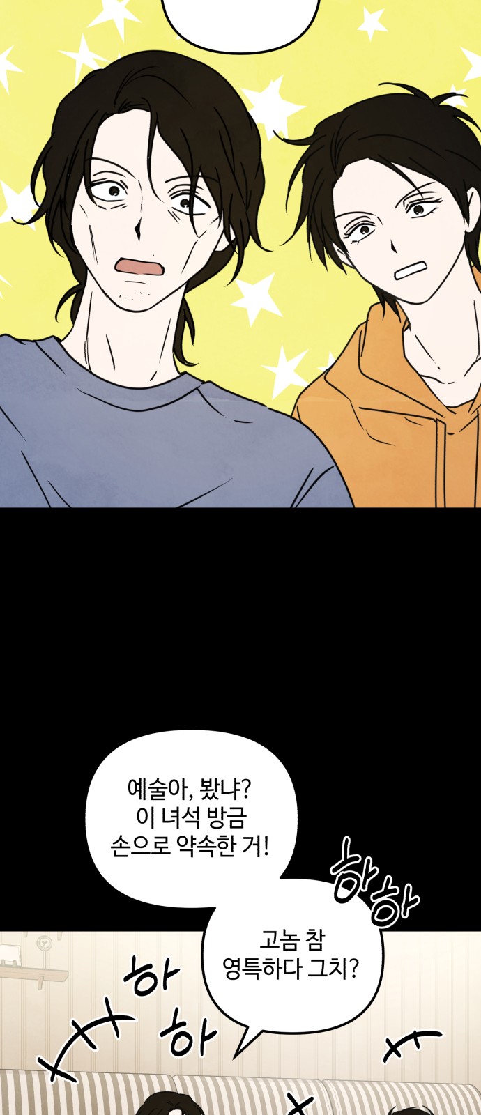 39 페이지