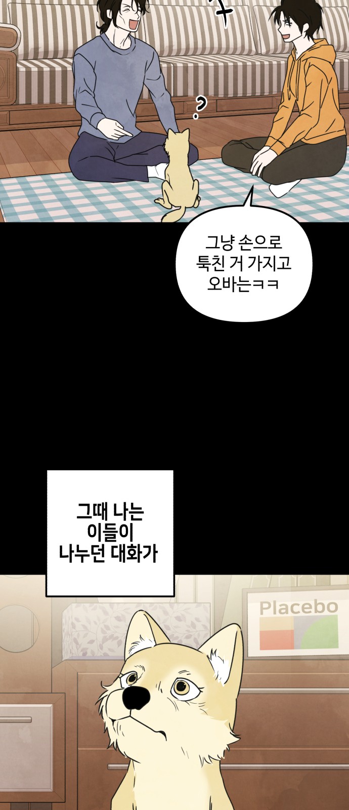 40 페이지