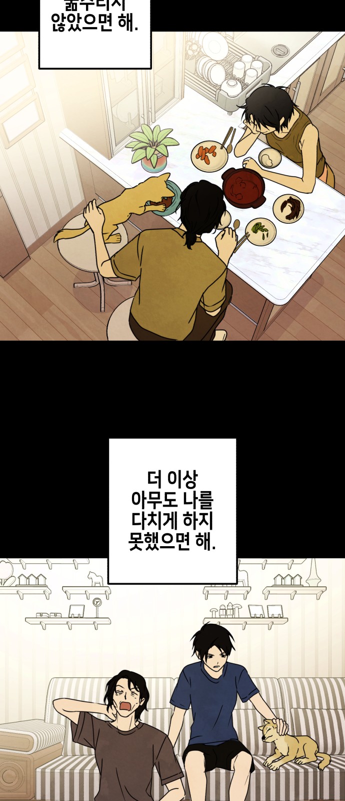 46 페이지
