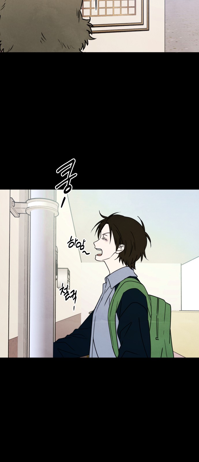 7 페이지