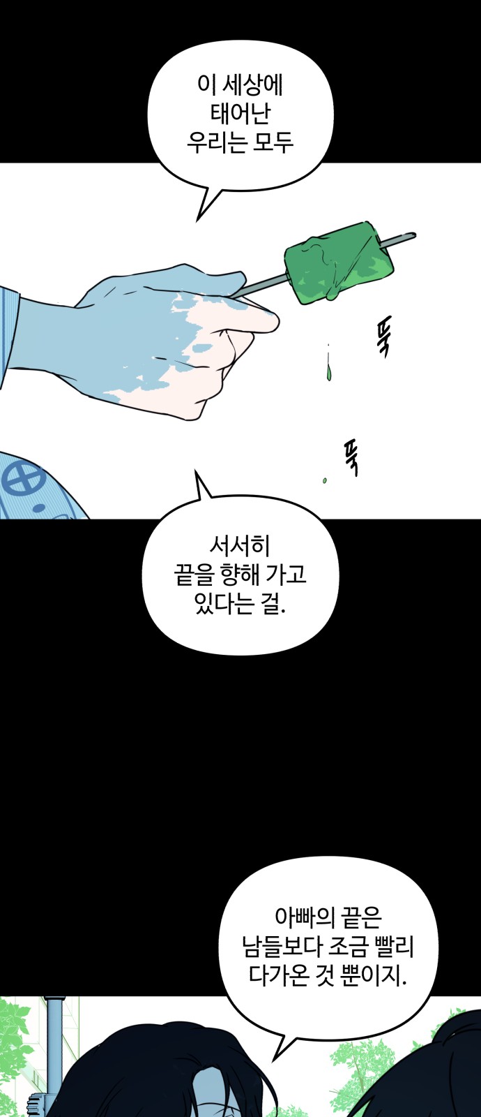 12 페이지