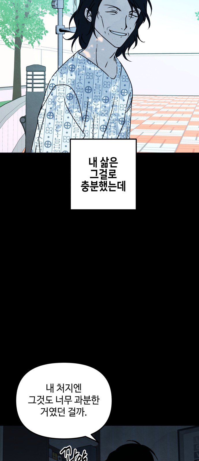 17 페이지