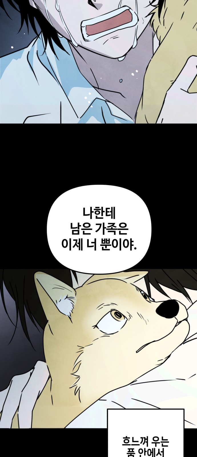 21 페이지