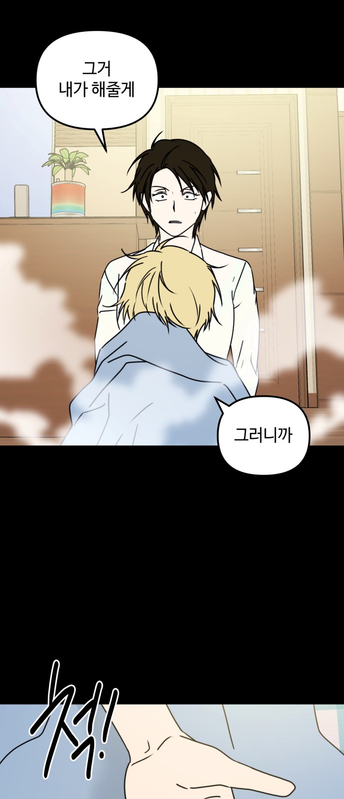 58 페이지