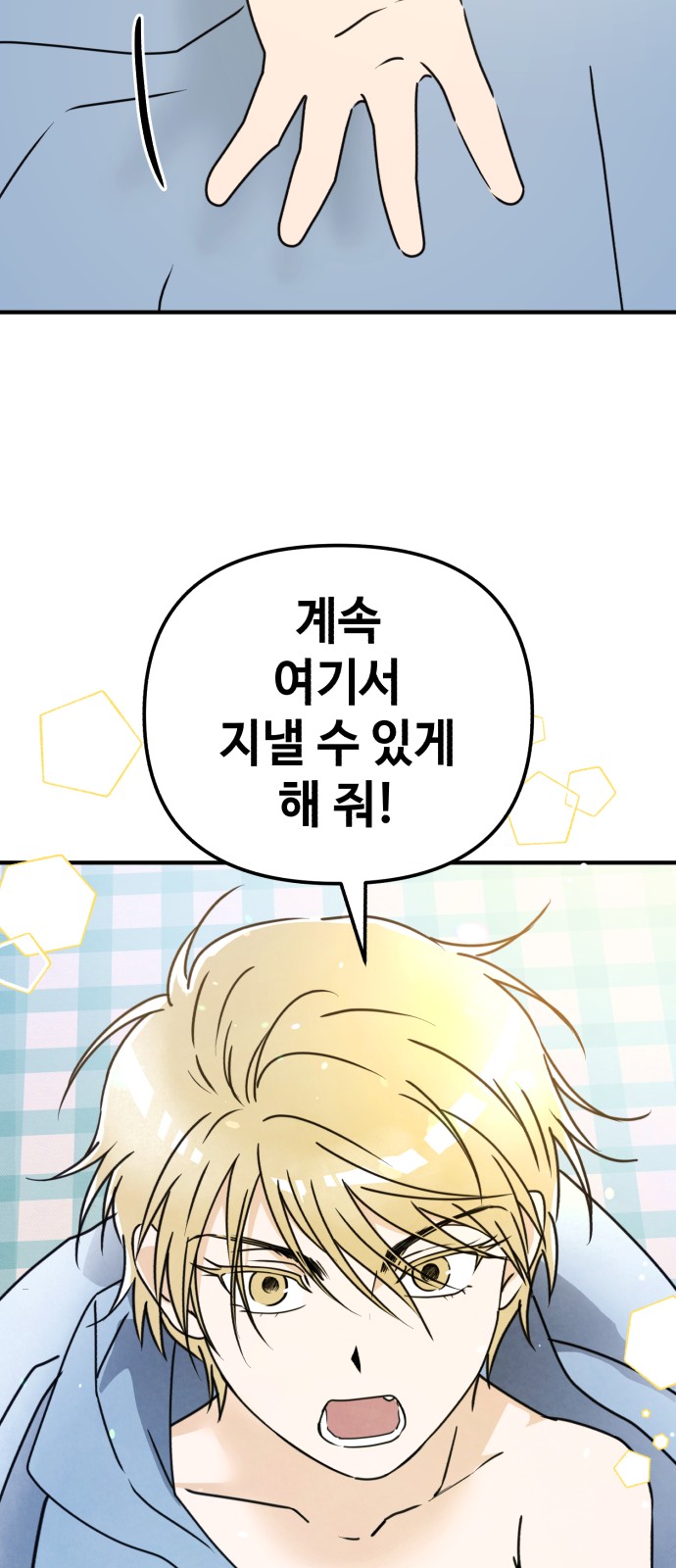 59 페이지