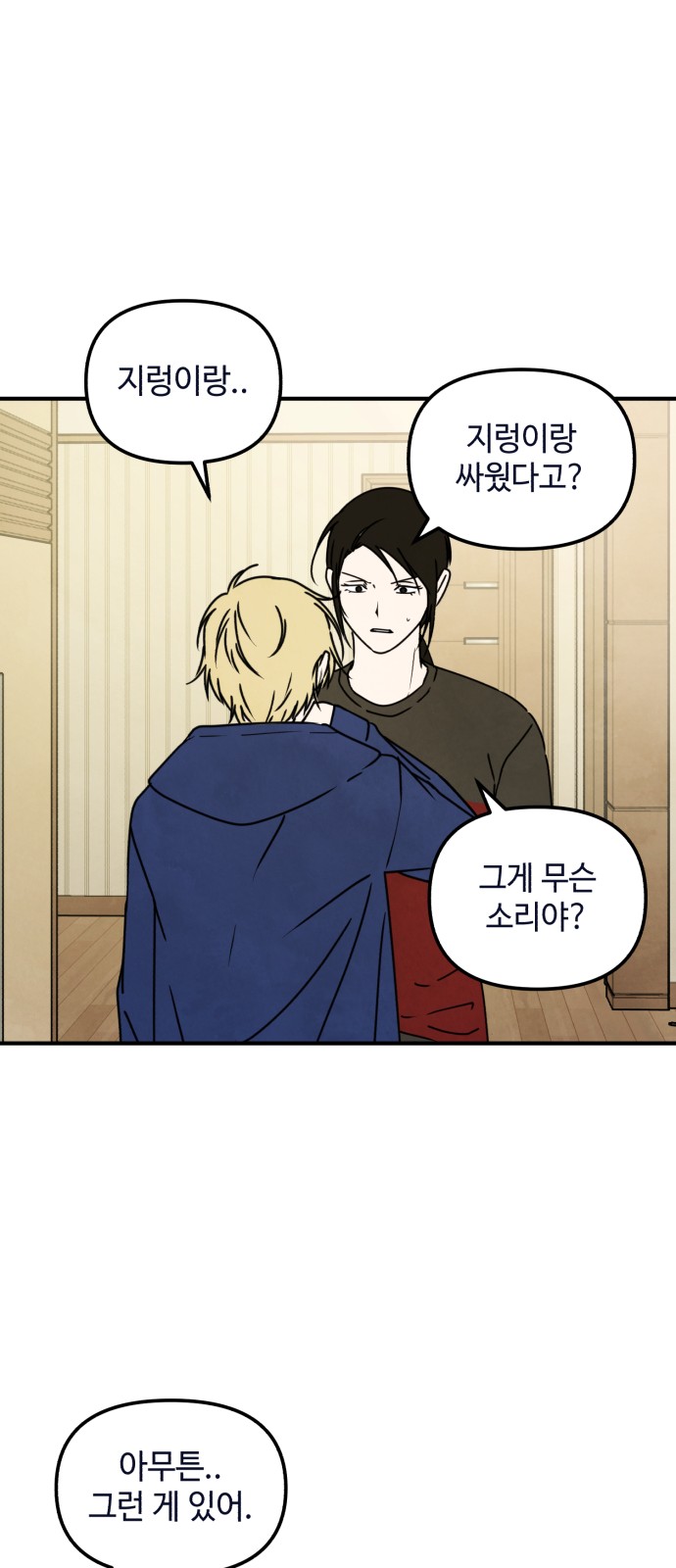 11 페이지