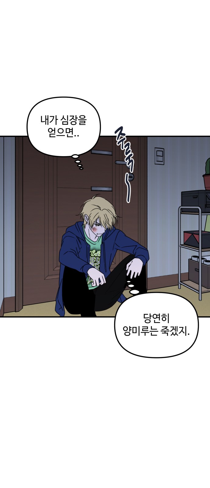 19 페이지