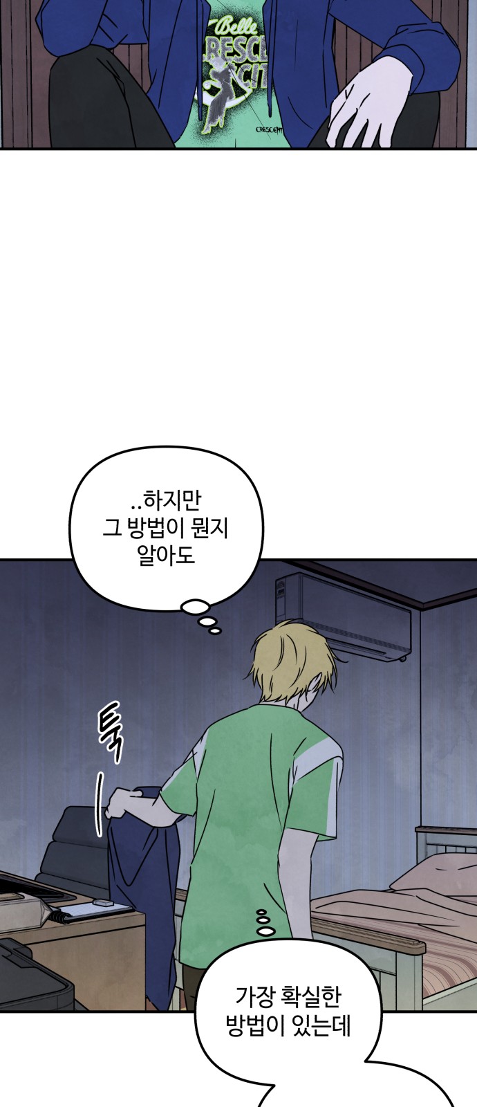 34 페이지