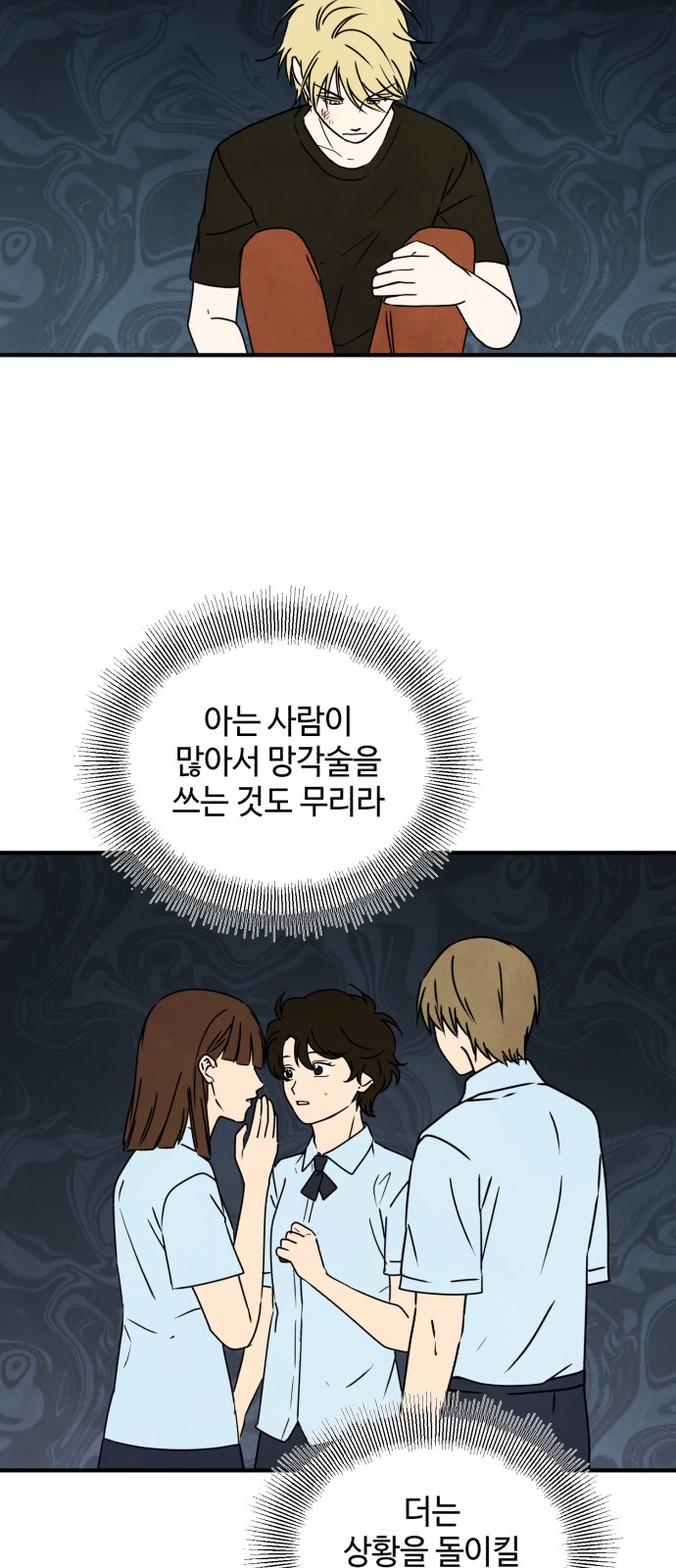 49 페이지