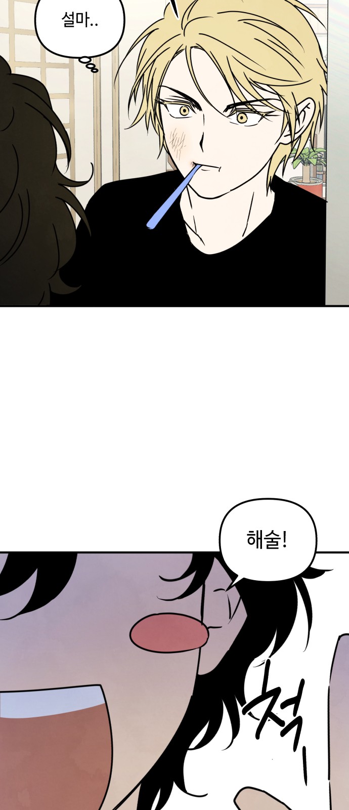 56 페이지